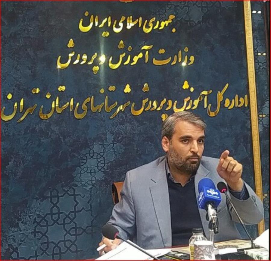 جذب ۵۰۰۰ نفر در آزمون استخدامی ماده ۲۸ آموزش و پرورش